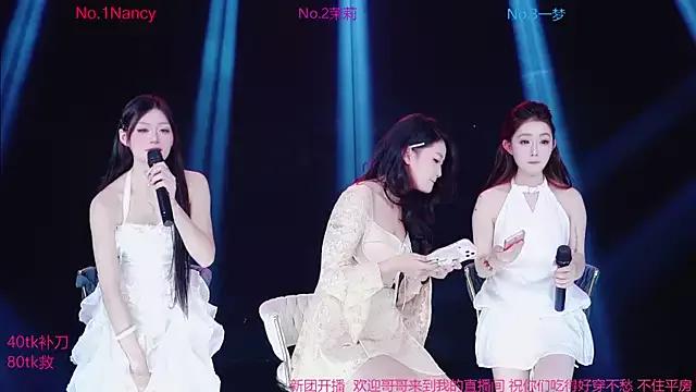 Amazing-001 from StripChat