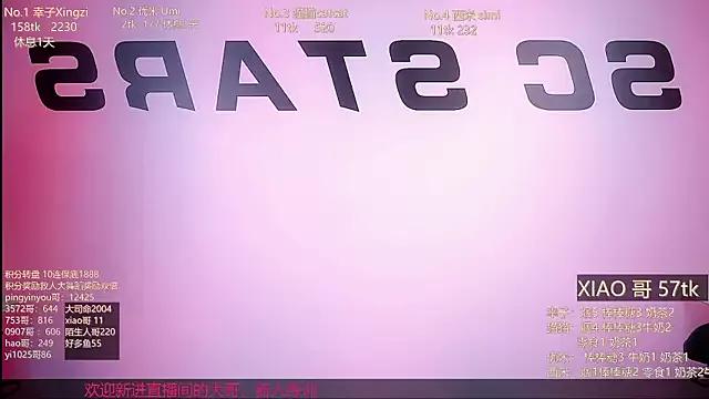 SC-Star03 from StripChat