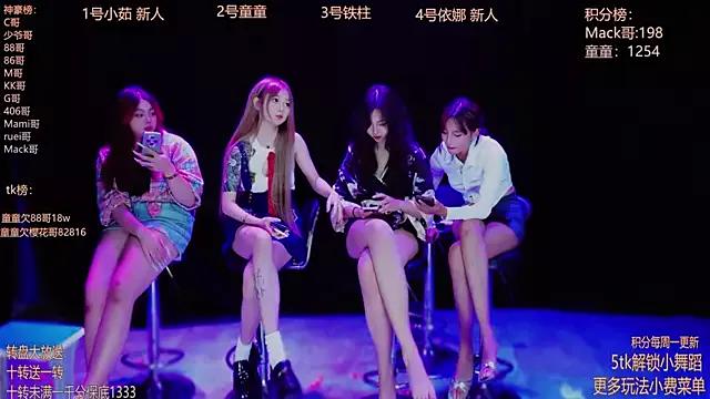 Starlight-ONE from StripChat