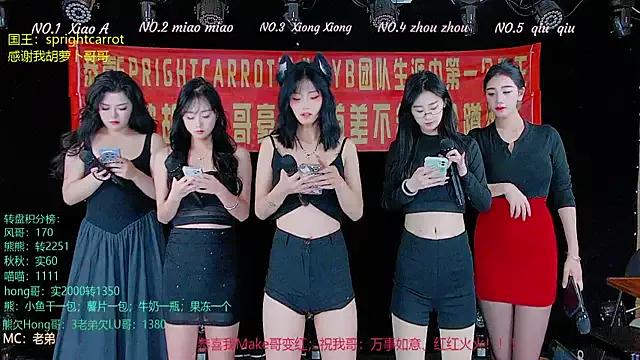 YB-001 from StripChat